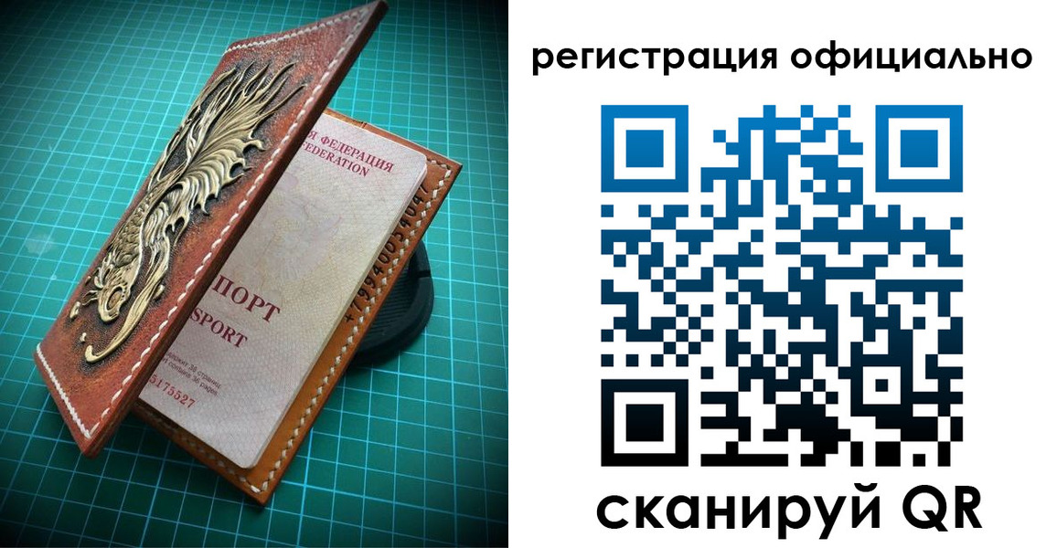 прописка иностранных граждан в Новой Ляле