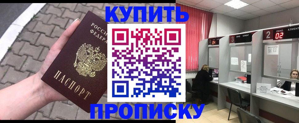 временная регистрация собственник в Новой Ляле